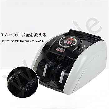 Amazon | マネーカウンター 卓上型紙幣計数機 紙幣カウンター